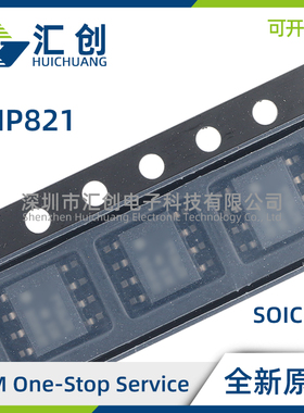 TMP821DR 含传感器半波单相BLDC栅极驱动器 全新原装正品