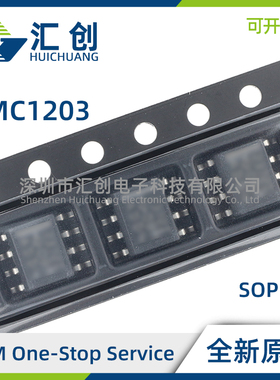 AMC1203B P DUB DUBR DW DWR PSA PSAR隔离式调制器 全新原装正品