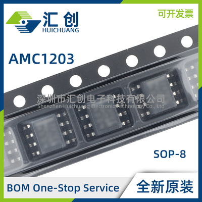 AMC1203B P DUB DUBR DW DWR PSA PSAR隔离式调制器 全新原装正品