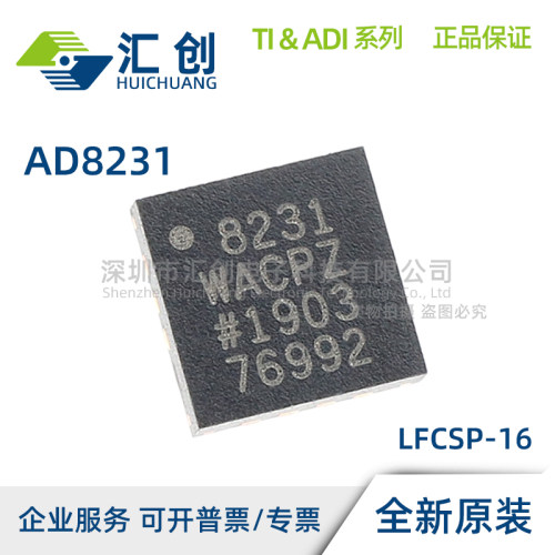 AD8231 ACPZ WACPZ TCPZ-EP -R7 RL 仪表放大器 全新原装正品