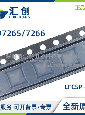 AD7265 AD7266 BCPZ BSUZ -REEL REEL7 A/D转换器 全新原装正品