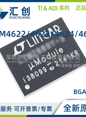 LTM4622 LTM4623 LTM4624 LTM4625 EV EY IV IY AEV AEY AIV AIY