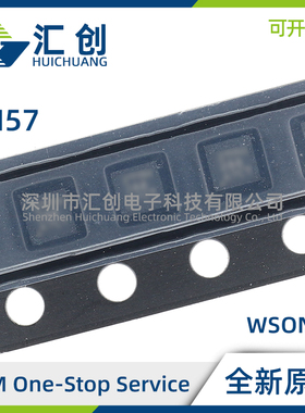 LM57BISD BISDX CISD CISDX FPW FPWR TPW TPWR -10 5/NOPB