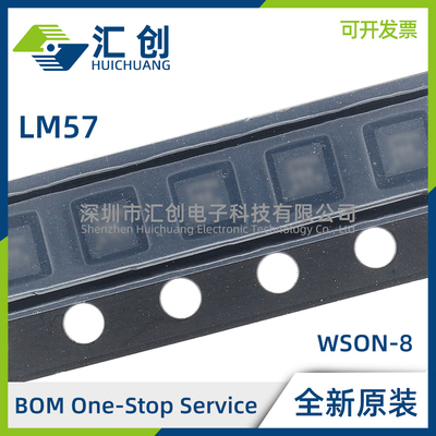 LM57BISD BISDX CISD CISDX FPW FPWR TPW TPWR -10 5/NOPB