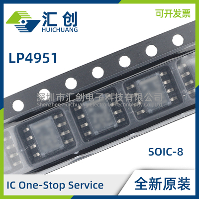 LP4951CM CMX/NOPB 可调节低压降稳压器