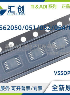 TPS62050 TPS62051 TPS62052 TPS62054 TPS62056 DGS DGSR DGSRG4