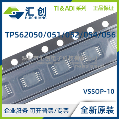 TPS62050 TPS62051 TPS62052 TPS62054 TPS62056 DGS DGSR DGSRG4