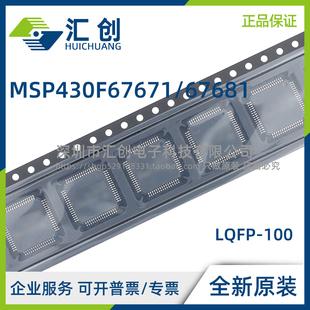 MSP430F 67671 67681 IPEU IPZ IPZR AIPEU AIPEUR AIPZ AIPZR