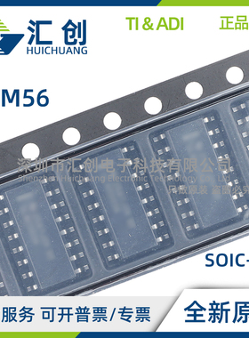 PCM56U U/1K 16位单片数模转换器 全新原装正品