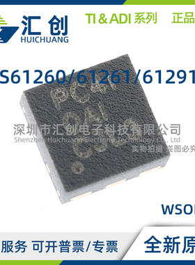 TPS61260 TPS61261 TPS61291 DRVR DRVT 升压转换器 全新原装正品