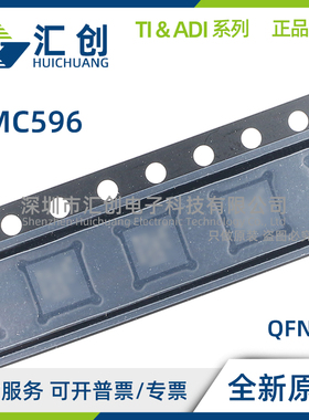 HMC596 LP4E LP4ETR 4x2开关矩阵 全新原装正品