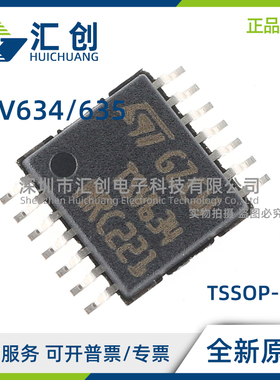 TSV634 TSV635 IPT IYPT AIPT IQ4T 四路运算放大器 全新原装正品