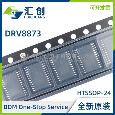 DRV8873HPWPR HPWPT SPWPR SPWPT HPWPRQ1 SPWPRQ1 全新原装正品
