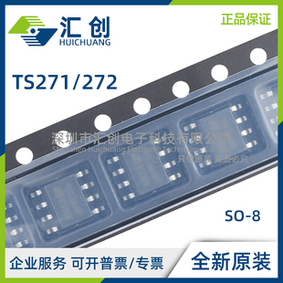 TS271 TS272 ACDT IDT CDT AIDT BIDT IPT AIPT CPT 全新原装正品