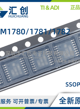 PCM1780 PCM1781 PCM1782 DBQ DBQR 立体声DAC 全新原装正品