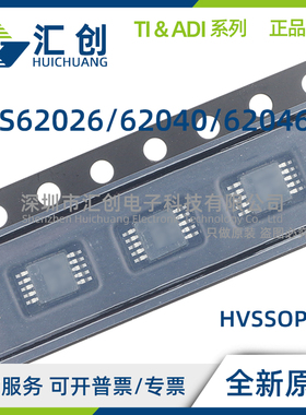 TPS62026 TPS62040 TPS62046 DGQ DGQR DRCR DGQG4 DGQRG4 DRCRG4