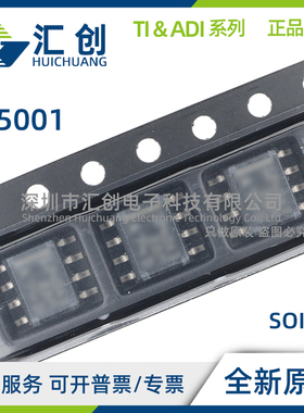 TL5001 CD CDR ID IDR QD QDR CPS CPSR IPSR G4 CP IP E4 原装