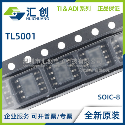 TL5001 CD CDR ID IDR QD QDR CPS CPSR IPSR G4 CP IP E4 原装