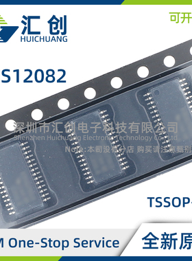 THS12082 CDA CDAR IDA IDAR  低功耗自动扫描ADC 全新原装正品