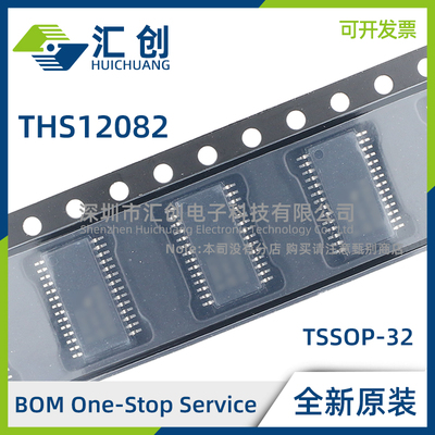 THS12082 CDA CDAR IDA IDAR  低功耗自动扫描ADC 全新原装正品