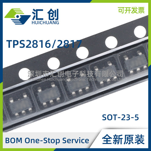 TPS2816 2817 DBVR DBVT 2A/2A单通道栅极驱动器