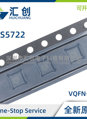 TAS5722LRSMR LRSMT 数字输入D类音频放大器