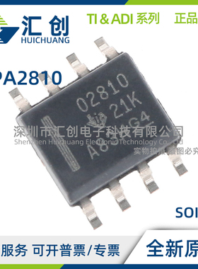 OPA2810 IDT IDR IDGKR IDGKT IDCNT IDCNR 全新原装正品