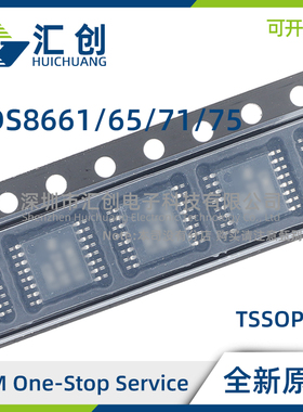 ADS8661 ADS8665 ADS8671 ADS8675 IPW IPWR 全新原装正品