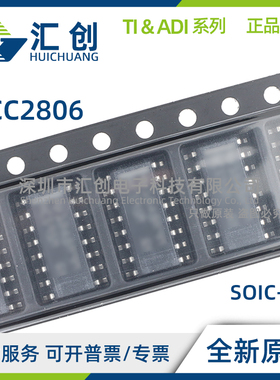 UCC2806 D DTR DW DWG4 DWTR M MTR N PW PWTR PWTRG4 全新原装