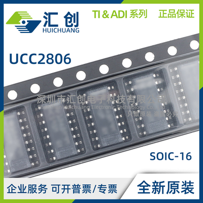 UCC2806 D DTR DW DWG4 DWTR M MTR N PW PWTR PWTRG4 全新原装