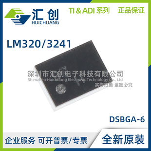 LM3209 TLE LM3241 NOPB TLX 直流 全新原裝 正品 直流穩壓器