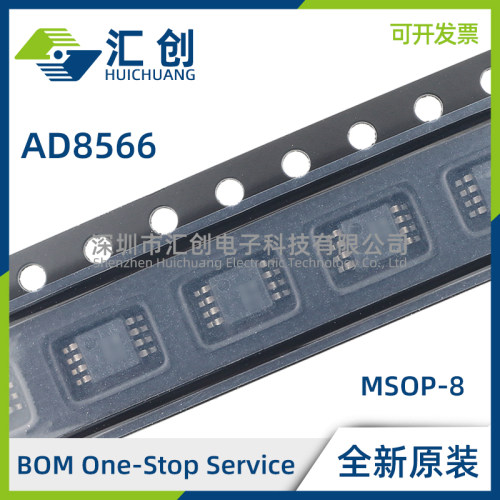 AD8566ARMZ WARMZ -REEL 双路运算放大器 全新原装正品