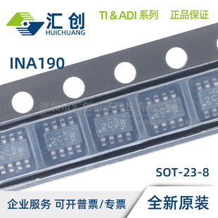 INA190 A1 A2 A3 A4 A5 NDDFREP QDCKRQ1 QDDFRQ1 全新原装正品