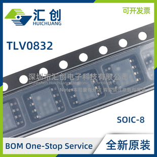 TLV0832 CD CDR CP ID IDR 多路复用双通道ADC 全新原装正品