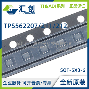 TPS562207 TPS562211 TPS562212 DRLR SDRLR 降压转换器 全新原装