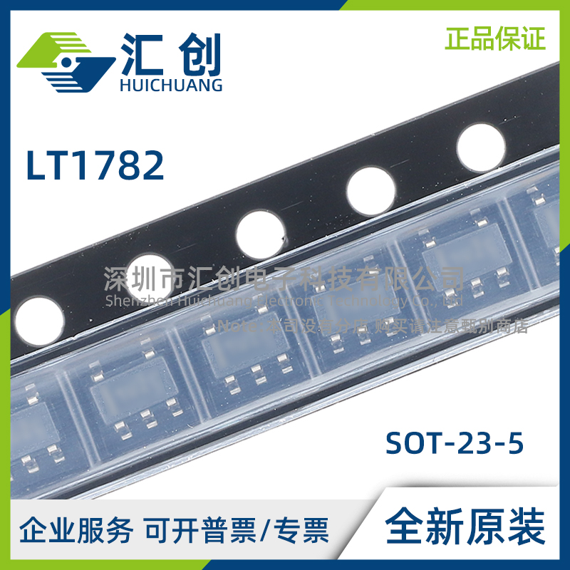 LT1782 CS5 CS6 HS5 HS6 IS5 IS6 #TRMPBF TRPBF 全新原装正品