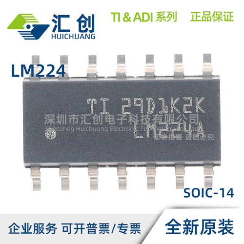 LM224 D DR DRG4 N AD ADR ADRG4 AN KDR KN KAD KADR J KAN - 封面