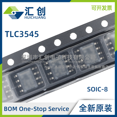 TLC3545 ID IDGK IDR 自动断电和伪差动输入ADC 全新原装正品