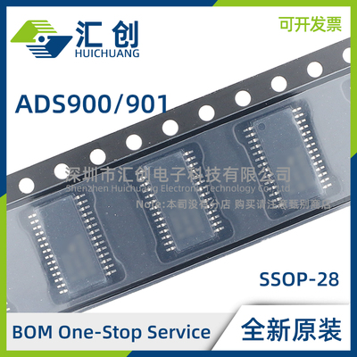 ADS900 901 E E/1K 模数转换器ADC 全新原装正品