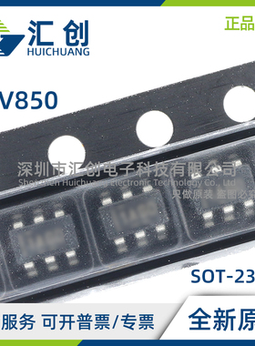 TSV850 ILT AILT 低功耗运算放大器 全新原装正品