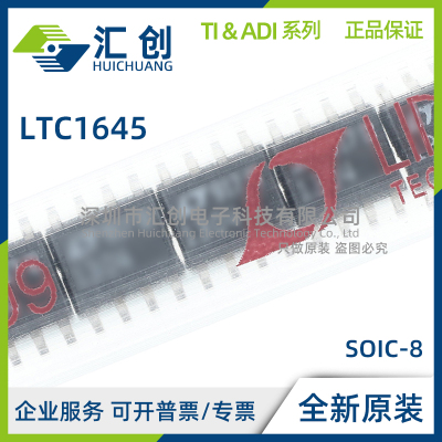 LTC1645 CS CS8 IS IS8 #PBF TRPBF 热插拔控制器 全新原装正品
