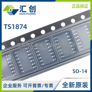 TS1874 IYDT IYPT IPT AIYDT AIDT AIYPT 放大器 全新原装正品