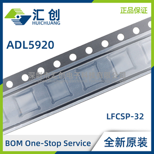 ADL5920ACPZ-R2 R7 双向RMS和VSWR检测器 全新原装正品