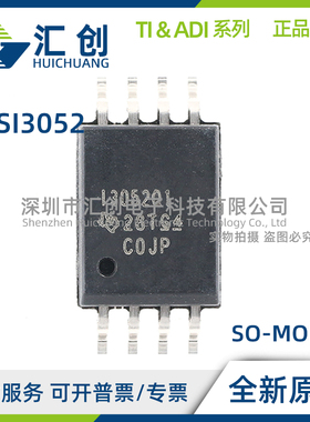 TPSI3052 DWZR SDWZR QDWZRQ1 SQDWZRQ1 隔离式开关驱动器 正品