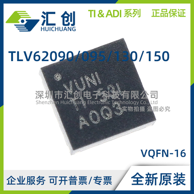 TLV62090 TLV62095 TLV62130 TLV62150 RGTR RGTT ARGTR ARGTT