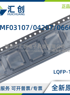 S4MF 03107 04207 06607 SPZQQ1 SPZQQ1R BSPZQQ1 全新原装正品