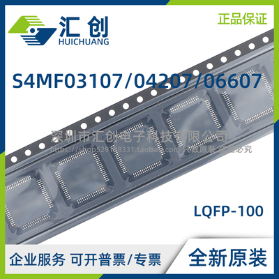 S4MF 03107 04207 06607 SPZQQ1 SPZQQ1R BSPZQQ1 全新原装正品