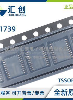 LT1739 CFE CUE IFE IUE #PBF TRPBF 驱动器放大器 全新原装正品