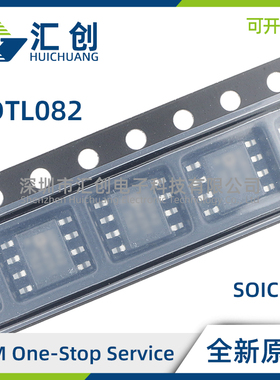 ADTL082ARMZ ARZ -REEL REEL7 双通道运算放大器 全新原装正品