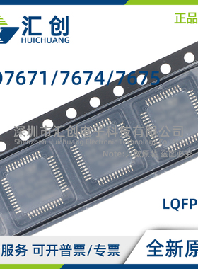 AD7671 AD7674 AD7675 ACPZ ASTZ ASTZRL 全新原装正品